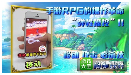 白猫计划弹性操作