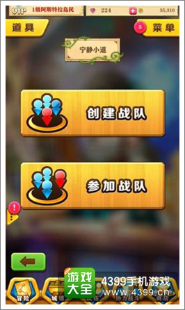 白猫计划协力战斗