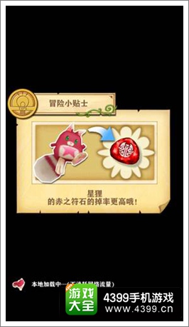 白猫计划缺点