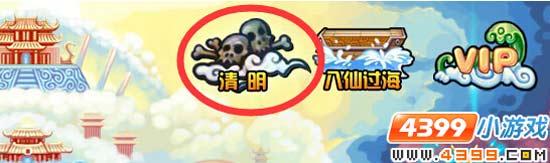  大闹天庭篇V16.0版本更新公告