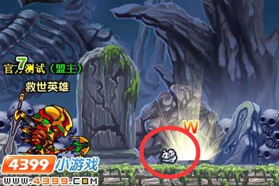  大闹天庭篇V16.0版本更新公告