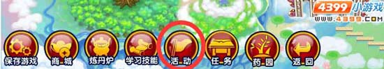  大闹天庭篇V16.0版本更新公告