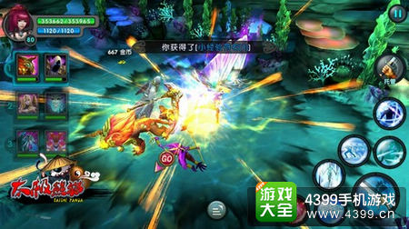 太极熊猫新武神