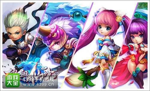 热血仙境手游开测