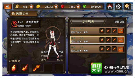 觉醒之城中可以获取珍贵的觉醒材料