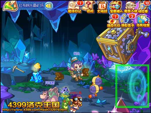 洛克王国神秘洞窟4 结界的调查