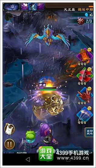 法宝对冲 《魔天记》手游策略方能致胜