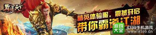 剑灵觉醒
