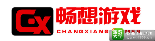 畅想游戏