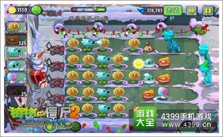 植物大战僵尸2手游礼包