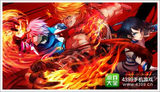 魔剑之刃下载