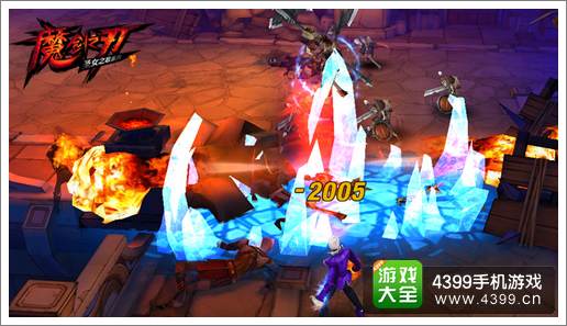 魔剑之刃攻略
