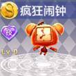 天天风之旅疯狂闹钟图鉴 疯狂闹钟属性