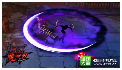 魔剑之刃攻略