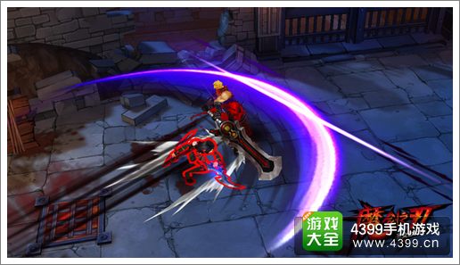 魔剑之刃攻略