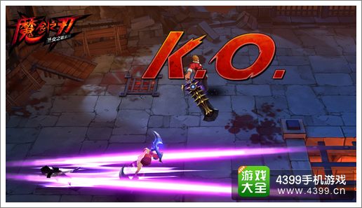 魔剑之刃攻略