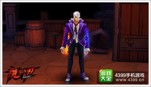 魔剑之刃攻略