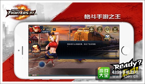 细数《拳皇97OL》倒在我们牛仔裤下的美女格斗家