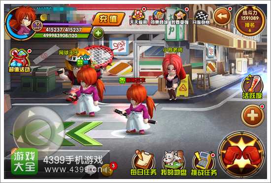 热血街霸3D改版