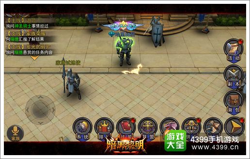 暗黑黎明攻略