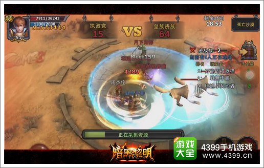 暗黑黎明活动