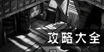 瑞德强森侦探档案攻略大全 罪恶都市的心灵捕手