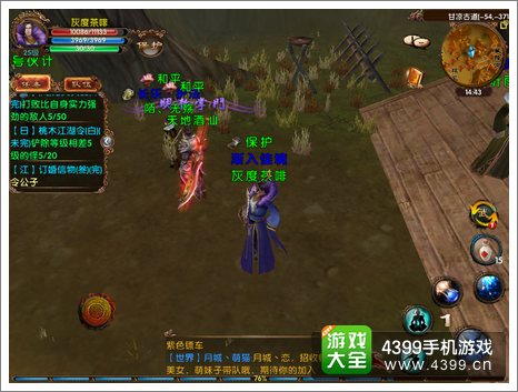卧虎藏龙手游礼包