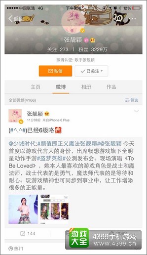 盗梦英雄正式公测