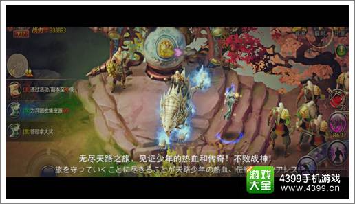 不败战神新资料片24K纯真内容曝光