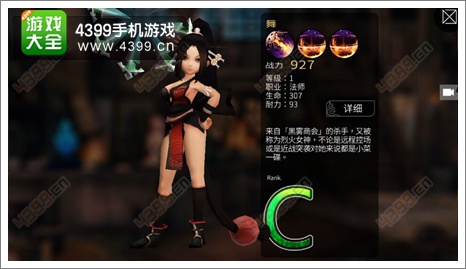 世界2游侠操作