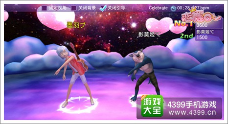 《恋舞OL》变身跳舞好逗
