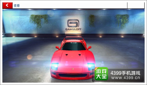 狂野飙车8法拉利F40图片