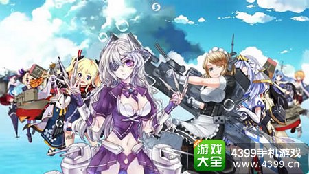 战舰少女礼包