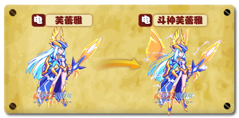 热血精灵派斗神芙蕾雅