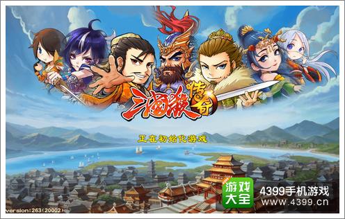 三国杀传奇礼包