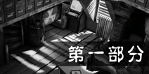 瑞德强森侦探档案攻略一 神秘案件的接手