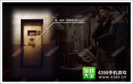瑞德强森侦探档案门