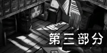瑞德强森侦探档案攻略三 座钟寻密