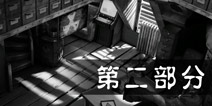 瑞德强森侦探档案攻略二 录像带