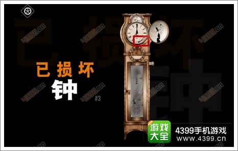 瑞德强森侦探档案攻略 瑞德强森侦探档案座钟