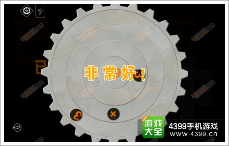瑞德强森侦探档案攻略 瑞德强森侦探档案表盘二