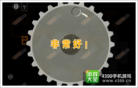 瑞德强森侦探档案攻略 瑞德强森侦探档案表盘三