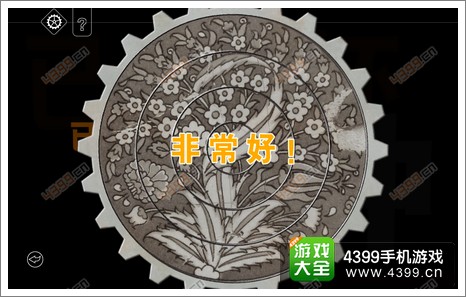 瑞德强森侦探档案攻略 瑞德强森侦探档案表盘四