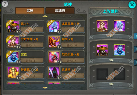 太极熊猫武神突破