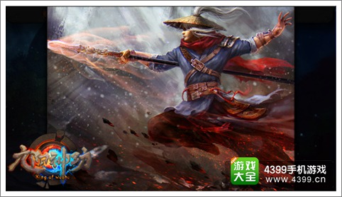 《九阳神功》手游人物抢先看 说不尽的恩怨情仇