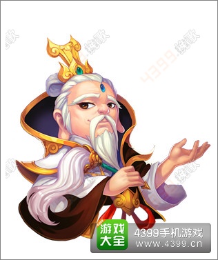 梦幻西游手游菩提祖师