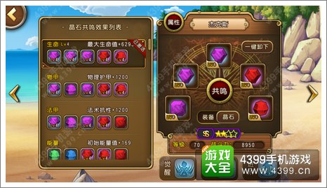 航海王启航杰克斯好不好 杰克斯怎么样