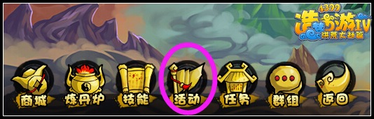 洪荒大劫篇补偿礼包怎么领