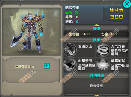 太极熊猫骷髅帝王
