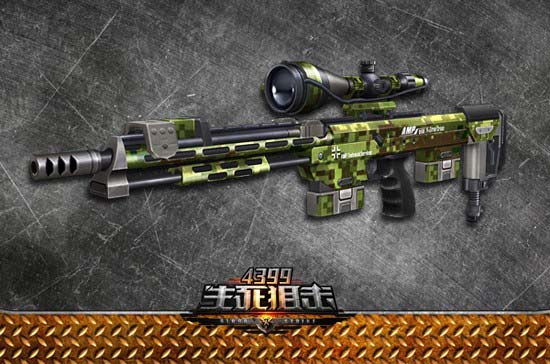连狙神补刀《4399生死狙击》DSR-1率性登场